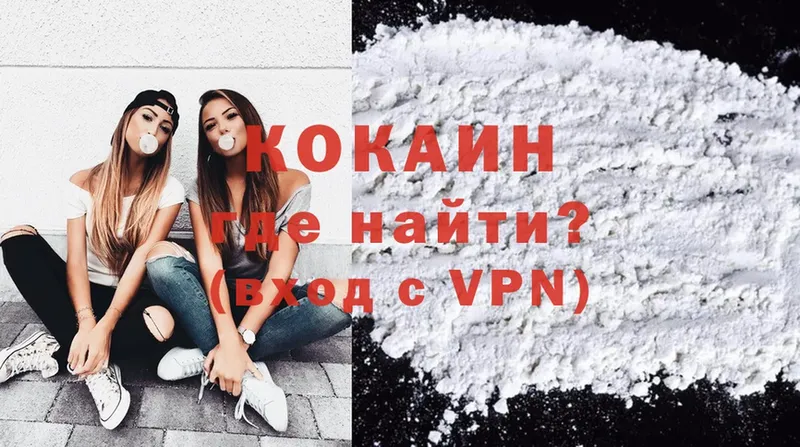 COCAIN FishScale Фёдоровский