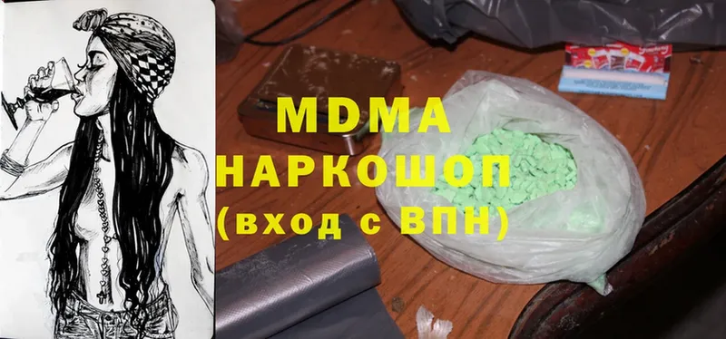 MDMA VHQ  купить наркотик  Фёдоровский 