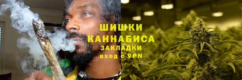 цена   Фёдоровский  Бошки марихуана THC 21% 